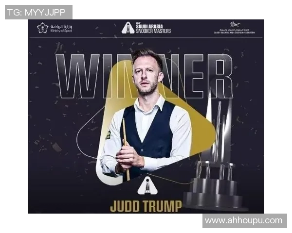 世界排名更新！吴宜泽飙升九位，丁俊晖我国最高特鲁姆普持续榜首