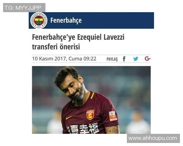 比当年中超还离谱!土超豪门已欠薪数月食堂罢工:遭10连败!